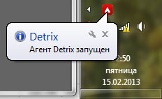 Агент СЭД Detrix в системном трее